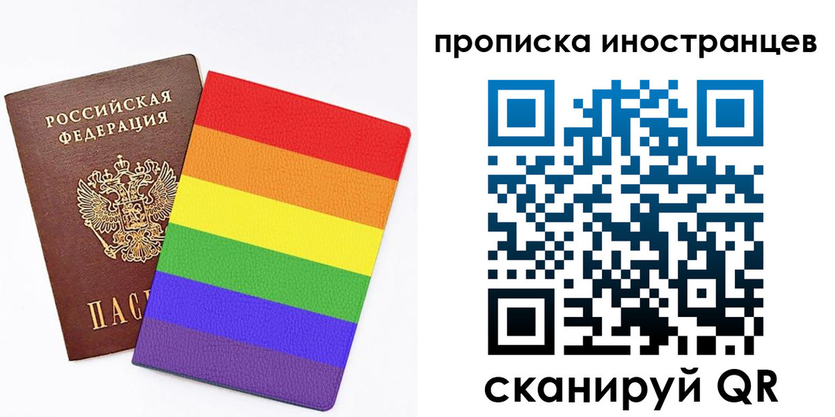 прописка гарантия в Красноуфимске