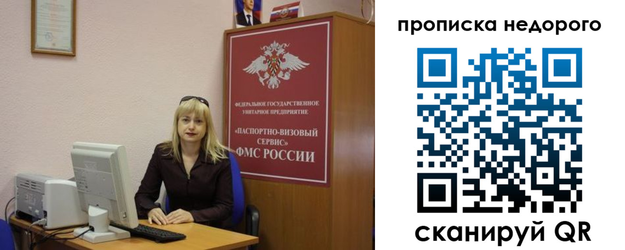 прописка для военкомата в Красноуфимске
