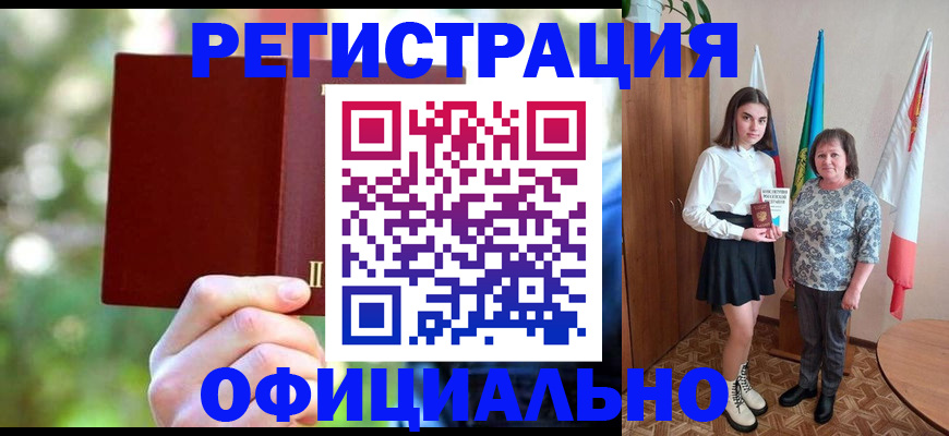 прописка в квартире в Красноуфимске